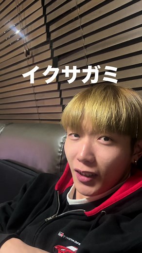 イクサガミ見て1番思ったことは二宮の「キッキ」ってどうやるんだろうって思ってたら身近にできるやつおった #イクサガミ #二宮和也 #蠱毒#飯野diy #YouTube