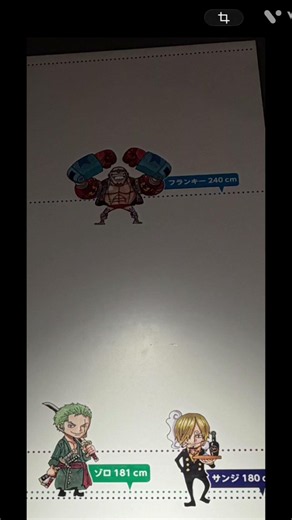 ONEPIECE各キャラの身長@プーハー.puuhaa