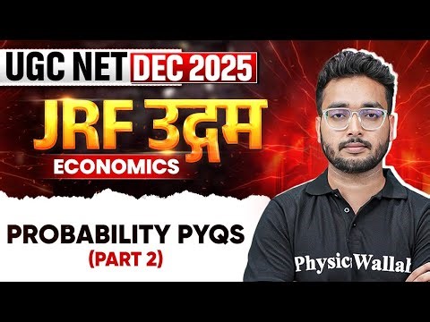 UGC NET Economics Classes 2025 | UGC NET Economics Probability PYQs 2025|UGC NET Economics PYQs 2025