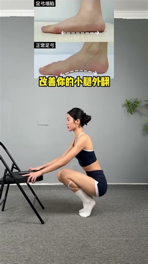 ❌ Don’t Do This Leg Exercise Wrong | 瘦腿注意⚠️ 小腿变粗的错误姿势 | Slim Legs Tips 🦵