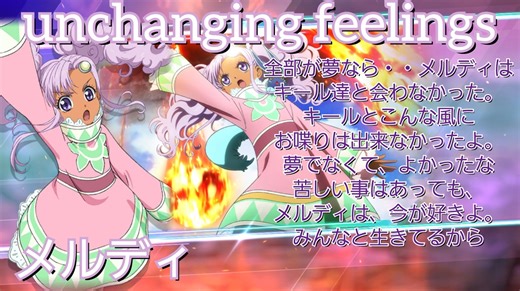 【メルニクス】メルディ　術技集FINAL『テイルズオブザレイズ』『テイルズオブエターニア』