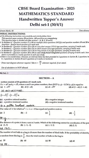 CBSE Maths Topper Answer Sheet 🔥 Full Marks Copy | Presentation Tips #shorts