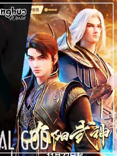 Nine Suns Martial God Season 1 EP 19 九阳武神 Jiu Yang Wushen | Donghua - 1080P #donghua #donghuaworld #animasi #yunzhi #ninesunsmartialgod #ascendantsoftheninesuns