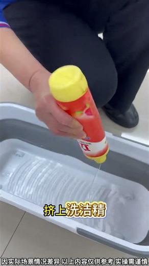 今天豔姐教你地板清潔 #居家妙招 #地板清潔