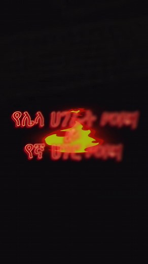 Ethiopian TikTok Dorm Room Compilation