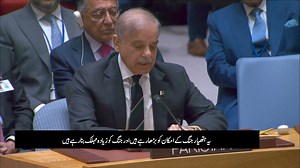 High-Level Open Debate of the Security Council on “Leadership for Peace.” | Mian Shehbaz Sharif