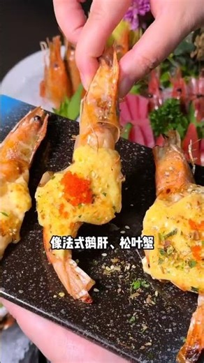 爆了？爆了？曲江又新开了家料理放题！#抖音美食推荐官 #来过来尝尝这个 #御樱中华料理放题自助#刺身料理#有想吃的吗