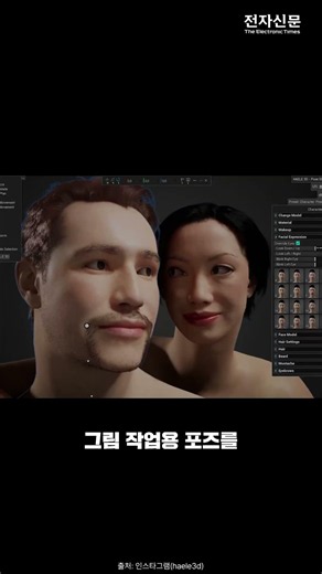 Drawing while seeing even bones and muscles… 3D human body drawing program becomes a hot topic