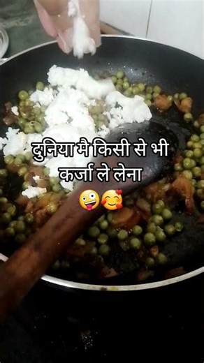 दुनिया मै किसी से भी कर्जा #shorts #trendingshorts #comedyshorts #funnyvideo #comedy #funnyshorts