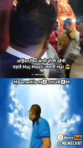 Bruh what💀 | Meme Chat