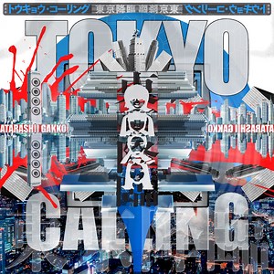 ATARASHII GAKKO! - Tokyo Calling Lyrics (Romanized) - Lyrical Nonsense