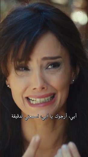 مسلسل اسمي ملك الحلقة 3 | لجوء "ملك" لوالدها