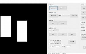 C#+Halcon开发视觉软件