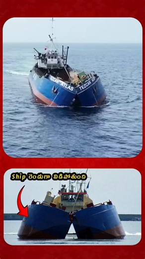 🚢 How Does This Broken Ship Still Float? | Split Hopper Barge