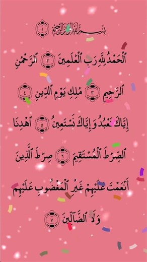 Your Guide to Perfect Quran Read and Learn | Follow on Screen | Quran Learning For Beginners