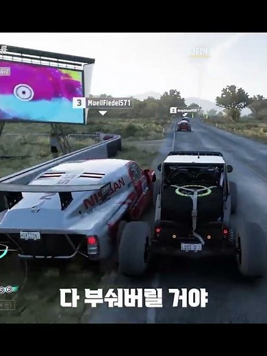 개강한 대학생 분노의 비포장 레이싱 [포르자 호라이즌5]