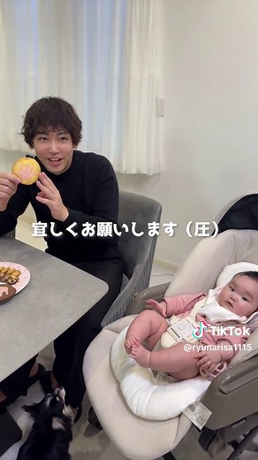 妻と娘からの驚きのバレンタインプレゼント