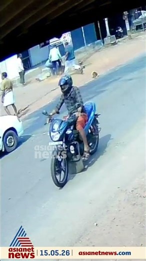 കണ്ണനല്ലൂരിൽ അറ്റകുറ്റപണിക്കിടെ ലൈൻമാന് വൈദ്യുതാഘാതമേറ്റുണ്ടായ അപകടത്തിൻ്റെ സിസിടിവി ദൃശ്യങ്ങൾ