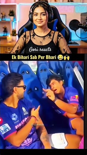 Bihari se hoshiyari 😅😂#funny #memes #comedy
