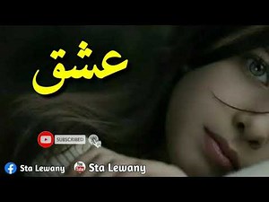#PashtoSong #Pashtoghazal Pashto song ishq || Pashto ghazal || Pashto Tapy