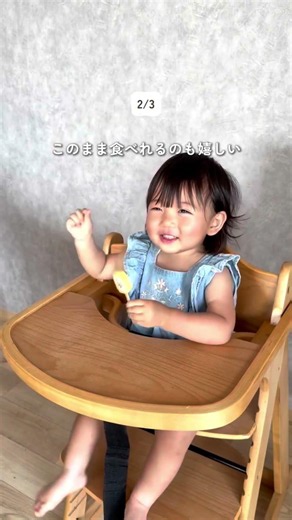 赤ちゃんの初アイス3選🍨🤍