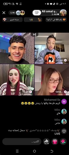 فيديوهات أنشأها [٭★OMAL★٭]👑[٭★HEMO★٭] (@hemo...o) باستخدام الصوت الأصلي - [٭★OMAL★٭]👑[٭★HEMO★٭]