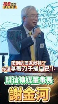 台灣一點都不小！出口直衝 8,000 億美金，準備晉升世界前 12 大貿易國 ! 台股市值超越法國！ 從廣場協議到半導體大戰 美國修理對象換人了！中國正踏上日本泡沫舊路