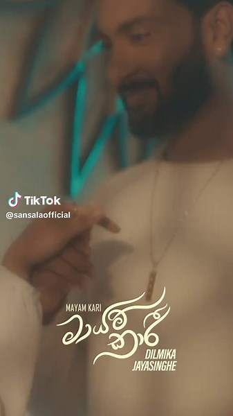 [ මායම් කාරී ] 🎬❤️ . . . #mayamkaari #trending #viral #harshana_k_perera_lyrics #hearttouching