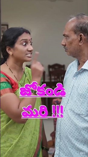 comedy #telugu comedy #shorts #viralshorts #trending shorts