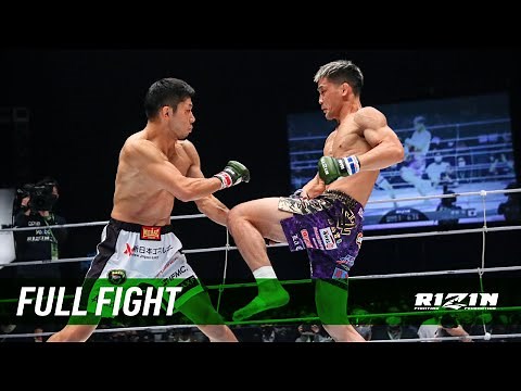 Full Fight | Yutaka Saito vs. Juntaro Ushiku - RIZIN.31