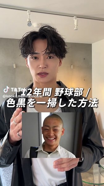 美白男子のための3つのスキンケア方法