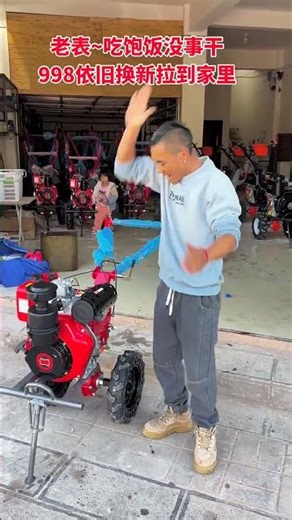 micro agricultural technology review part 2429