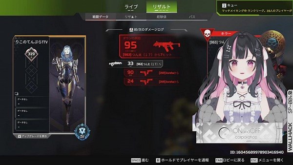 りこのてんぷら - Twitch