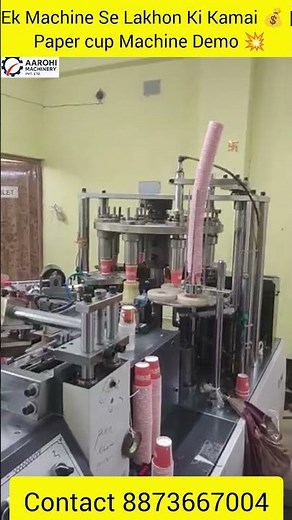 Ek Machine Se Lakhon Ki Kamai 💰 | Paper Plate Machine Demo 💥