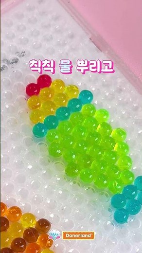 [천사비즈] 여름 ㅣ 여름만들기 ㅣ 도안 무료 다운로드