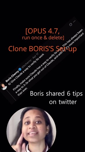 Claude Opus 4.7: Boris Cherny’s Optimization Tips #agenticai #claude #opus #boris