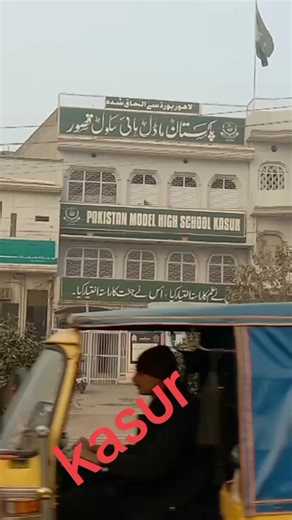 Discover Kasur: A Cultural Gem of Pakistan