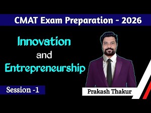l CMAT exam preparation 2026 l Innovation and Entrepreneurship for CMAT 2026 l Session -1 l