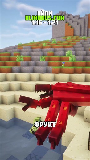 A PLAYER WAS FISHING AND SOMETHING WENT WRONG #minecraft #mine