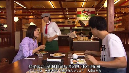 日劇 » 永遠的0__EP01 - PART1