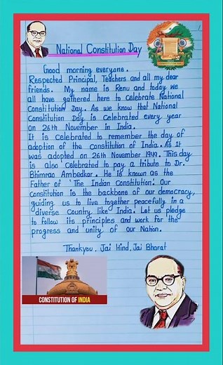 Speech on constitution day|constitution day speech in english|National constitution day speech