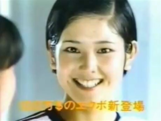資生堂CM① 山田由紀子 裸足の季節 唄 松田聖子 1980年