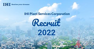 株式会社IHIプラント