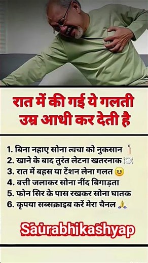 #motivation #viralshorts