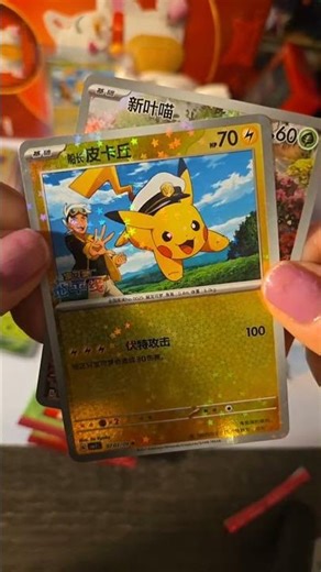 Sprigatito?! Live highlight #pokemon