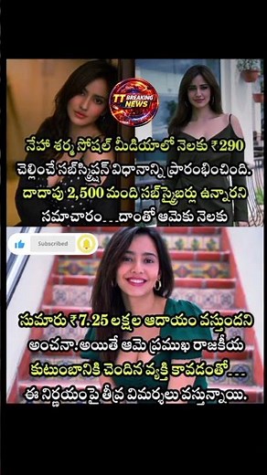 Neha Sharma Sparks Controversy Over 290 Monthly Instagram Subscription Model