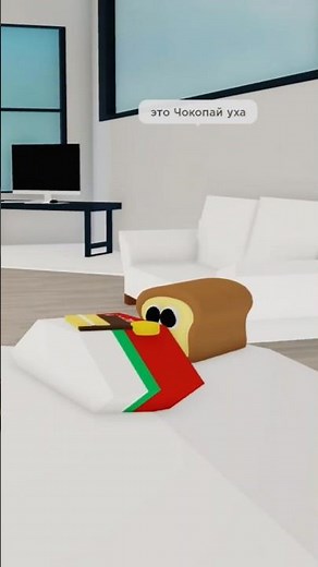 WHO ATE MY CHOCOPAI?! #shorts