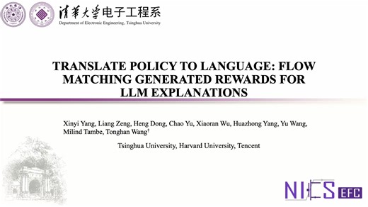 [ICLR26] Translate Policy to Language: Flow Matching Generated Rewards for LLM E