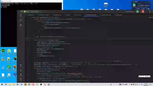 929客户端也有控制台小窗口录像893