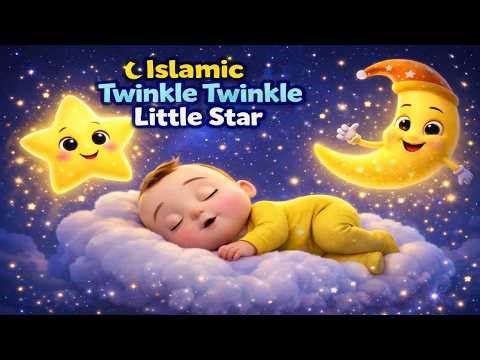 Islamic Twinkle Twinkle Little Star 🌙 | SubhanAllah, Alhamdulillah Nasheed | Kids Islamic Song